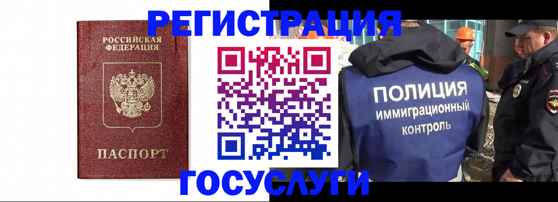 прописка для военкомата в Краснотурьинске