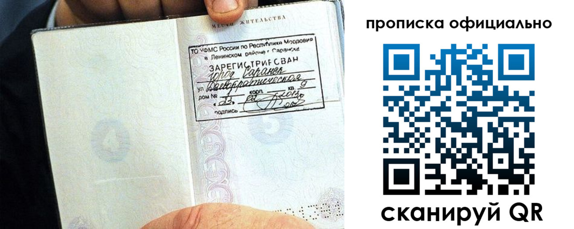 регистрация для дет. сада в Краснотурьинске