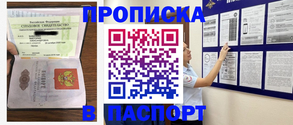 регистрация для школы в Краснотурьинске