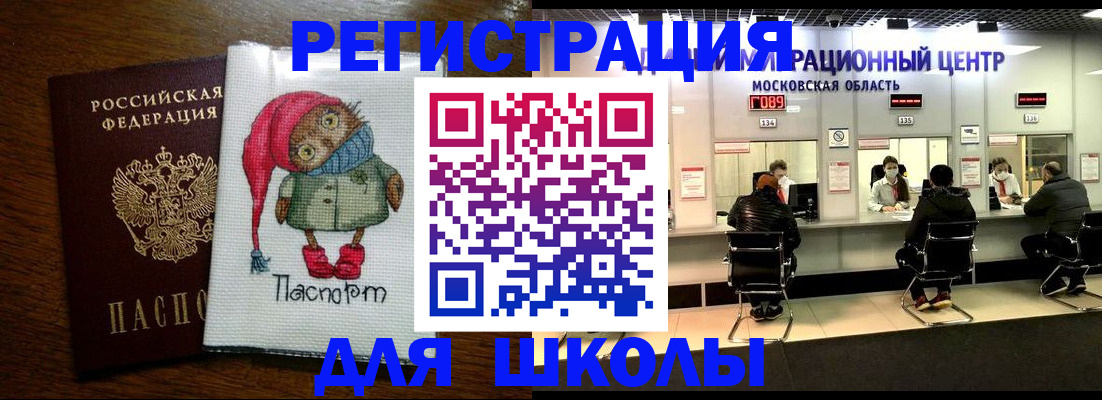 прописка штамп в Краснотурьинске