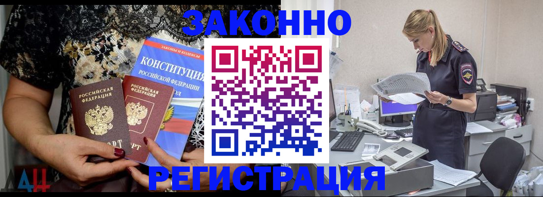 пропишу в квартире в Краснотурьинске